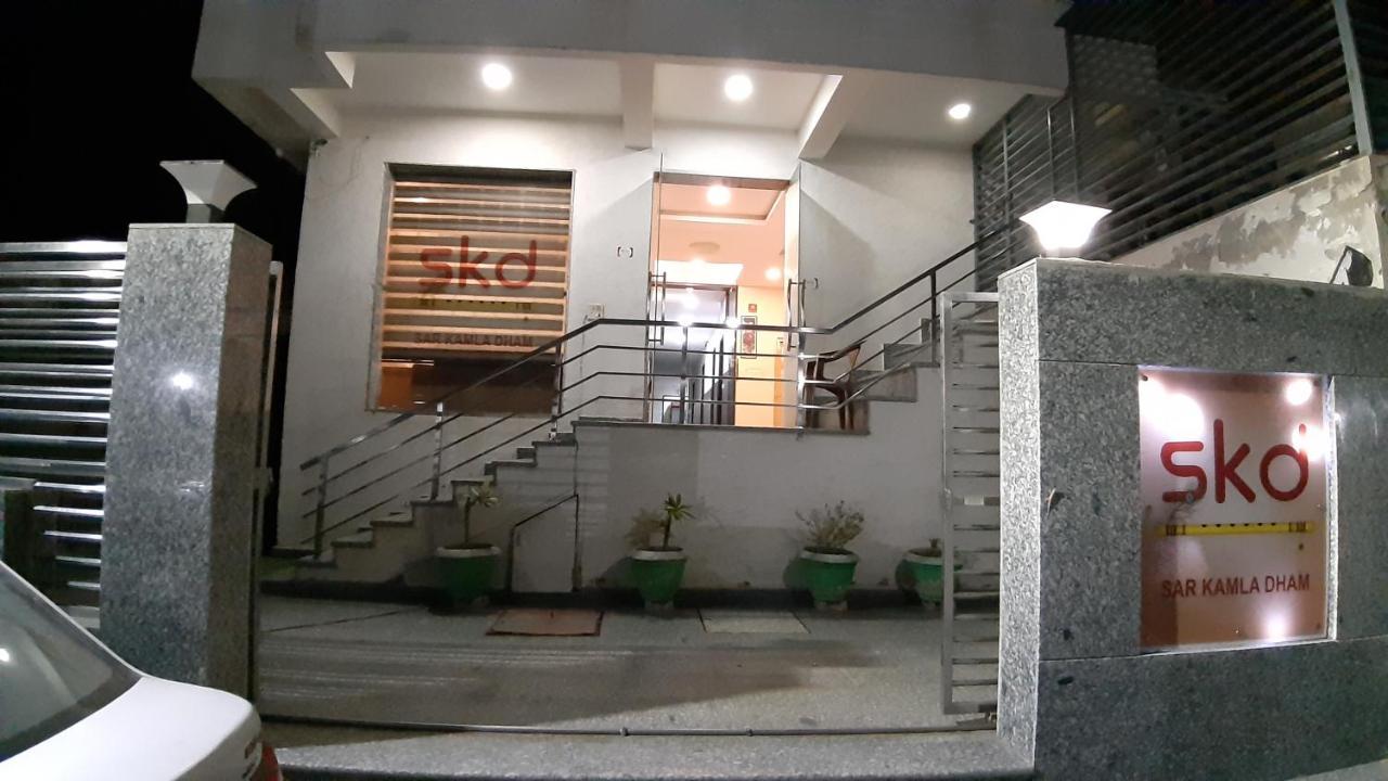 Hotel Sar Kamla Dham Skd Vrindavan Fully Vaccinated Staff ภายนอก รูปภาพ